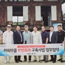 KT(마을) 이미지