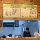 은경이네수제김밥