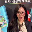 티파니안경 이미지