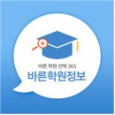 바른학원 이미지