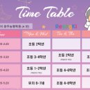 링키영어광주능평학원