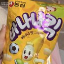 세븐일레븐대전한남대원룸점 | 세븐일레븐 바나나킥 - 바나나맛이 가득하면서 바삭바삭한 소리의 재미