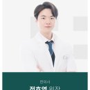 대구더하다한방병원 | 대구 한방병원 교통사고 입원 비교｜더하다 한방병원 선택한 이유