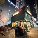 비비큐(BBQ) 인천성모병원점 | [내돈내먹] BBQ치킨 인천성모병원점 가족과 함께한 치킨, 하지만 음식이 너무 늦게 나왔어요…