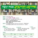 수원-0451 네이버블로그