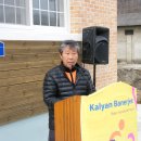 연정2리 이미지