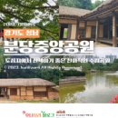 힐링수 사우나 이미지