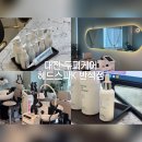 헤드스파케이