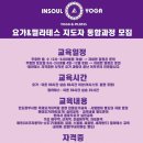 필라테스요가B 이미지