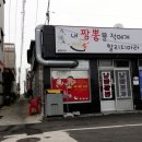 해밀턴모텔 이미지