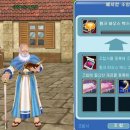미루