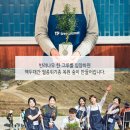 나무플래닛 이미지
