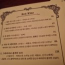 라이언하트 석촌호수 와인바 분위기 끝판왕 후기!