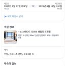 벤티모호텔앤레지던스 | [제주숙소] 벤티모 호텔 앤 레지던스｜공항 근처 스탠다드 오션뷰 스위트룸 후기(+신축/가성비)