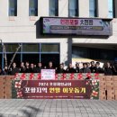 용흥동행정복지센터 이미지