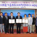(주)청산바다