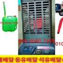 부흥주유소 이미지