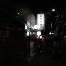 오카구라