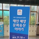 태안도서관4층 이미지