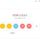 지호로또 이미지