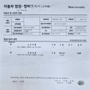 대경정비센타 이미지