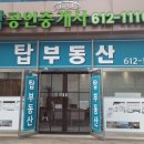 The자이공인중개사사무소 이미지