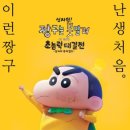 씨지브이(CGV) 대구월성 이미지