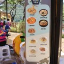 대온식당 이미지