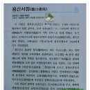이조3리 Daum카페