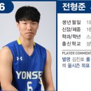 연세대 한양체육관 이미지