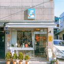 하우아유(How are you) 이미지