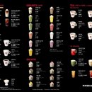 카페파스쿠찌 이미지