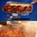 길음동네떡볶이