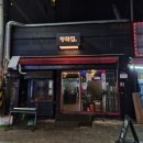 ICHEON237 네이버블로그