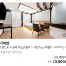 넘버25광주하남점 | [광주][광산구] 넘버25 광주하남점 호텔(모텔)