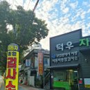 덕우자동차정비 네이버블로그