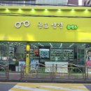 레이크안경원 이미지