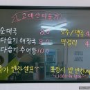 고대산 다슬기 이미지