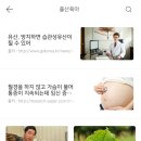 한솔의원 이미지