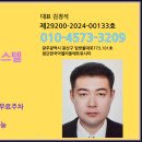 구대지공인중개사사무소 이미지