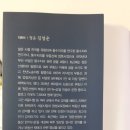 노송부동산 이미지