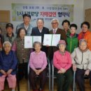 그린빌1단지경로당 이미지