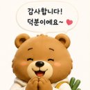하모니마트정육코너