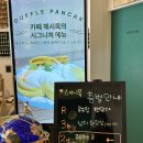 카페 해시목 | 거제대형카페 수플레 매미성맛집 카페해시목 아기랑 방문후기(with 쌍둥이유모차)