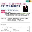 (주)현대에이치앤에스 이미지