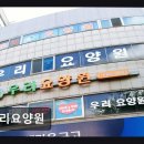 [부천 요양원/추천/후기/가격] 우리요양원 진짜 경험자가 말하는 현실 정보