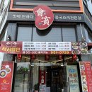치파오24 이미지