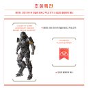 앤썸 이미지