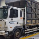 대일전문정비 이미지