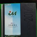 오태중학교 이미지